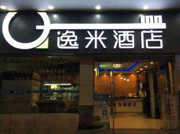 Yimi Inn Shiqiao Metro Sation Pedestrian Street Branch Canton Esterno foto